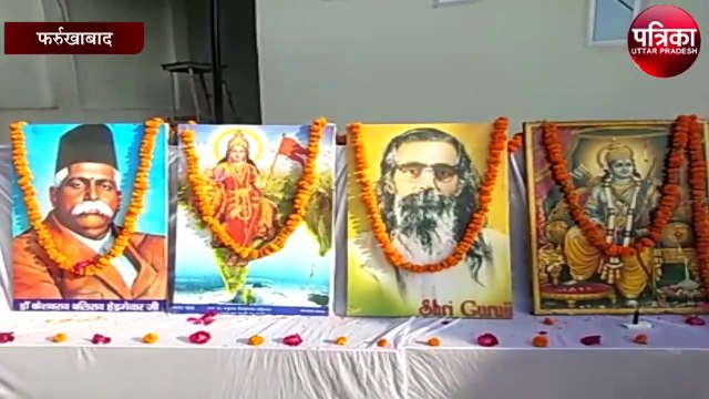 आर एस एस के कार्यकर्ताओं ने किया शस्त्र पूजन, देखें वीडियो