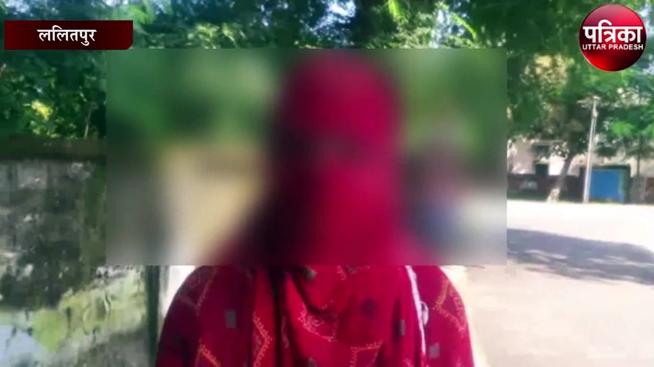किशोरी ने गांव के ही लड़के पर घर में घुसकर छेड़छाड़ का लगाया आरोप