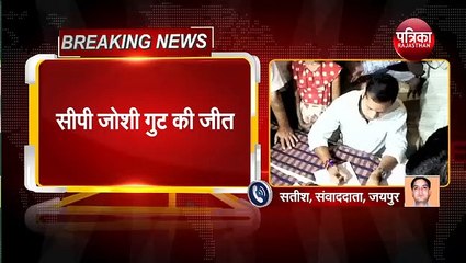 Vaibhav Gehlot Wins RCA Chairman seat