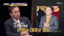 호남 민심 잃은 ‘민생당’ 흩어질 가능성 다분?