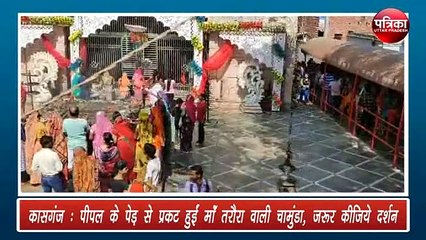 इस मंदिर में पीपल के पेड़ से प्रकट हुई थी मां चामुण्डा की प्रतिमा