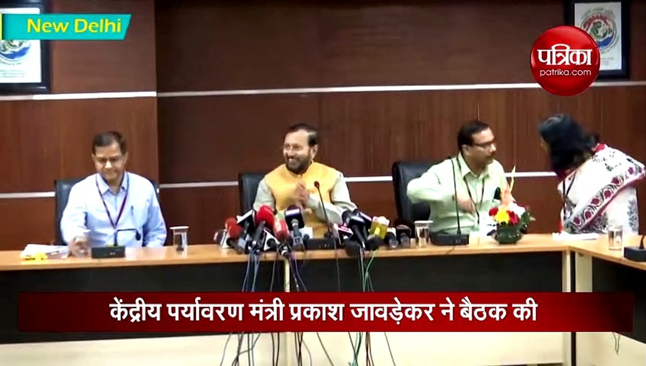 केंद्रीय पर्यावरण मंत्री प्रकाश जावड़ेकर ने बैठक की
