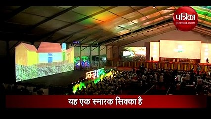 पीएम मोदी ने 2 अक्टूबर को 150 रुपये का सिक्का जारी किया