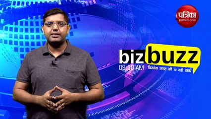 लगातार पांचवी बार रेपो रेट में कटौती सकती है आरबीआई, देखें वीडियो