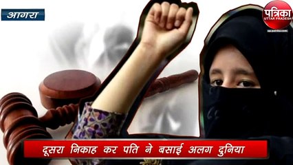 तीन तलाक