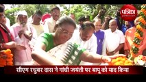 Video: सीएम रघुवर दास ने क्यों कहा बीजेपी सरकार गरीबों और दलितों के लिए काम करती रहेगी