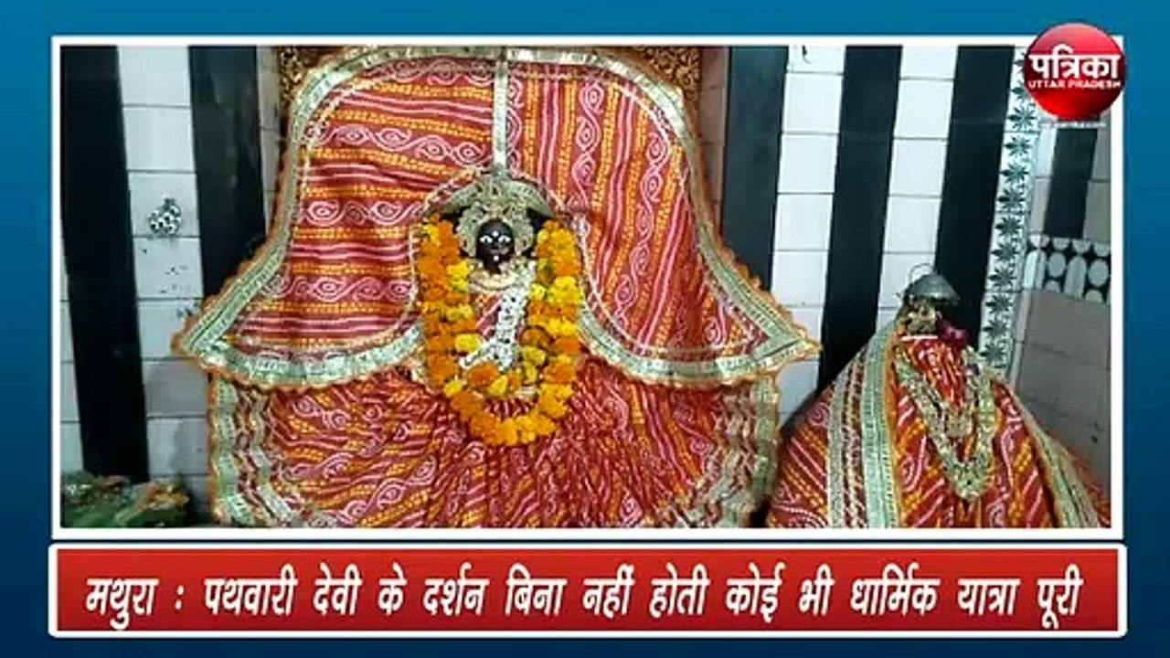शक्तिपीठ के दर्शन से पहले यहां नहीं टेका माथा तो सफल नहीं होगी पूजा