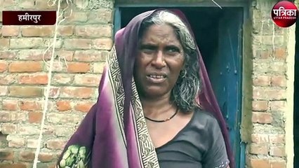 हमीरपुर से भीषण बाढ़ से मचा तबाही, देखें वीडियो