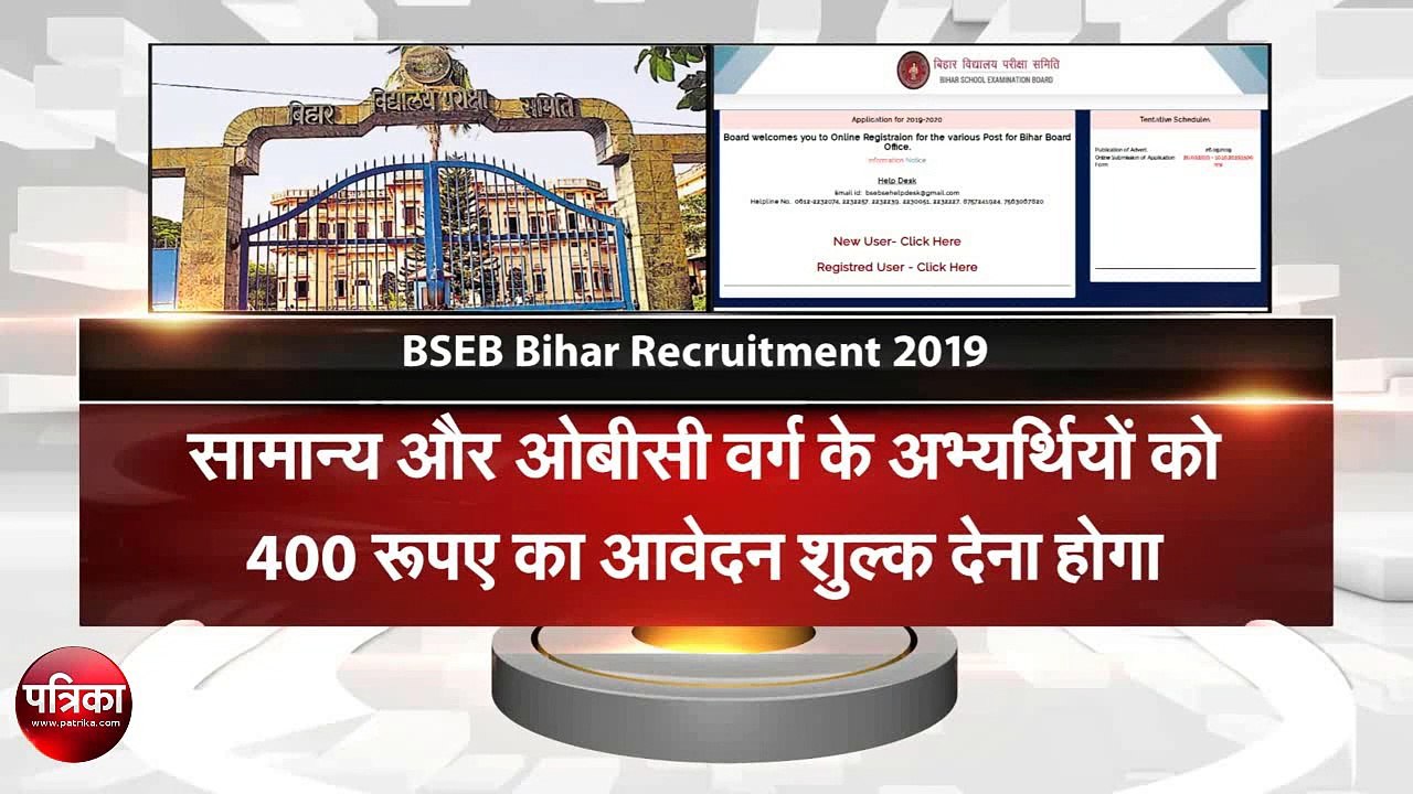 Govt Jobs 2019: डीईओ, स्टेनो, सहायक और लेखाकार सहायक के पदों पर निकली भर्ती, नोटिफिकेशन सहित पूरी जानकारी