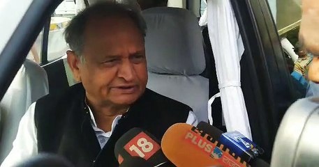 cm ashok gehlot statement on ban on pan masala and gutkha