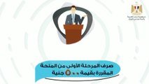 الحكومة للعمالة غير المنتظمة: حقكم مش هيضيع عليكم وهيجيلكم