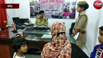 तीन बार तलाक बोलकर दो बच्चों सहित घर से निकाल दिया