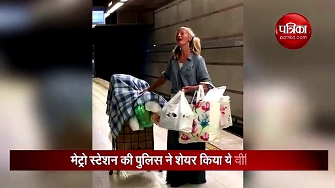 इस बेघर महिला ने जब गाया दिल को छू लेने वाला गाना, आवाज आपको दीवाना बना देगी