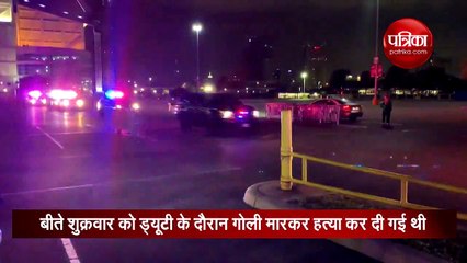 अमरीकी सिख पुलिस अधिकारी संदीप धालीवाल के अंतिम विदाई में उमड़े हजारों लोग