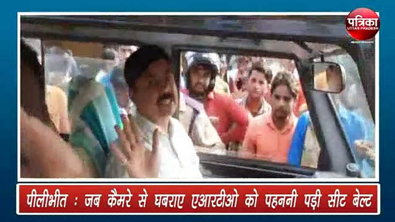 एआरटीओ ने काटा चालान तो युवक ने पूछा आपकी सीट बेल्ट कहां है, जमकर हुई बहस, वीडियो वायरल