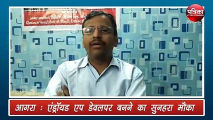 एंड्रॉयड एप डेवलपर बनने का सुनहरा मौका