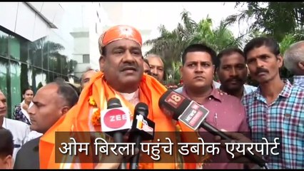 देखिए, उदयपुर की 5 बड़ी खबरें फटाफट अंदाज में न्यूज बुलेटिन में...मधुलिका सिंह के साथ..