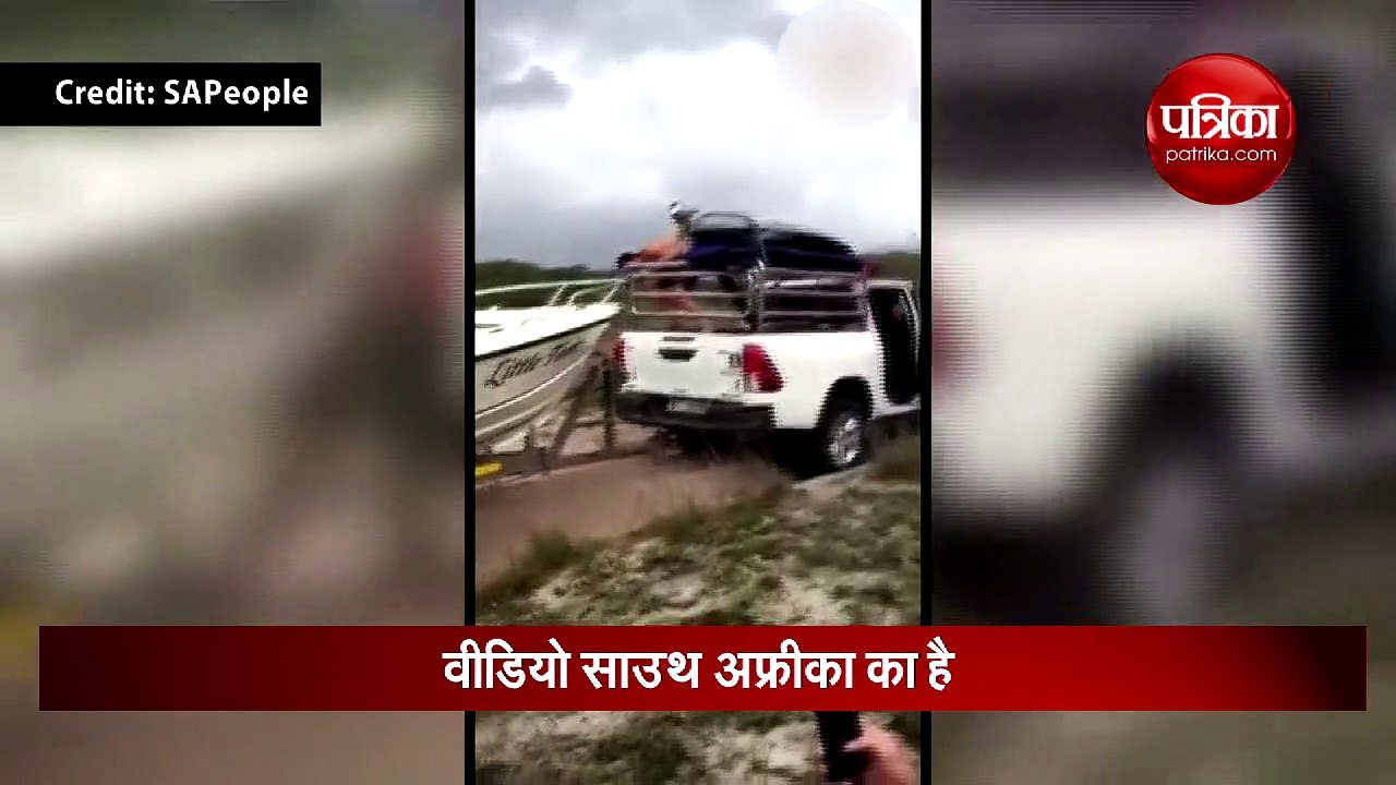 यात्रियों पर अटैक करने के लिए कार के ऊपर चढ़ा 17 फुट लंबा अजगर, लेकिन फिर हुआ कुछ ऐसा...