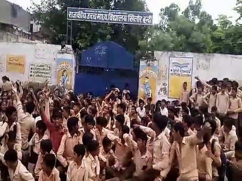 व्याख्याता के स्थानांतरण को लेकर स्कूल के जड़ा ताला