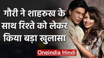 Shahrukh Khan's wife Gauri Khan reveals her relationship with hubby | वनइंडिया हिंदी