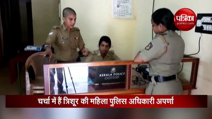 Video: केरल की पुलिस अधिकारी अपणा ने कैंसर मरीजों की विग के लिए दान कर दिए सारे बाल
