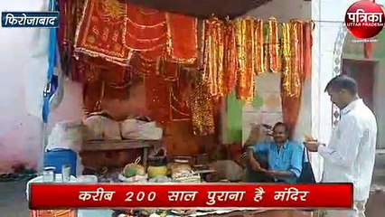 चमत्कारी है हिम्मतपुर वाली माताः नवरात्र में जरूर कीजिए दर्शन, देखें वीडियो