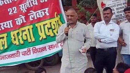 फिरोजाबाद जिले की तहसीलों पर सपाइयों ने दिया धरना, राज्यपाल के नाम भेजा ज्ञापन