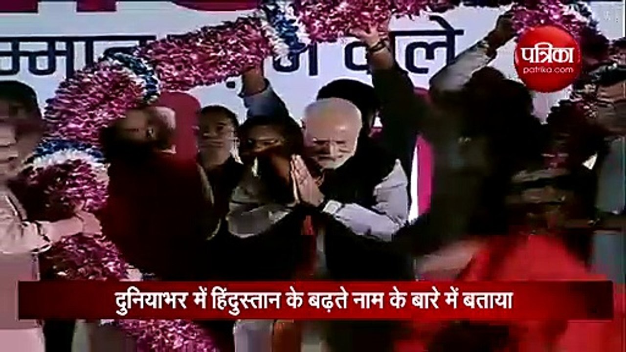 भारत लौटे पीएम मोदी भव्य स्वागत से हुए गदगद, लोगों से कही यह बात, देखें वीडियो
