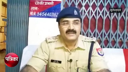 बुलंदशहर पुलिस की तस्वीर आई सामने