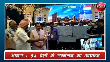 हिमालय-हिन्द महासागर राष्ट्र समूह अंतराष्ट्रीय सम्मेलन