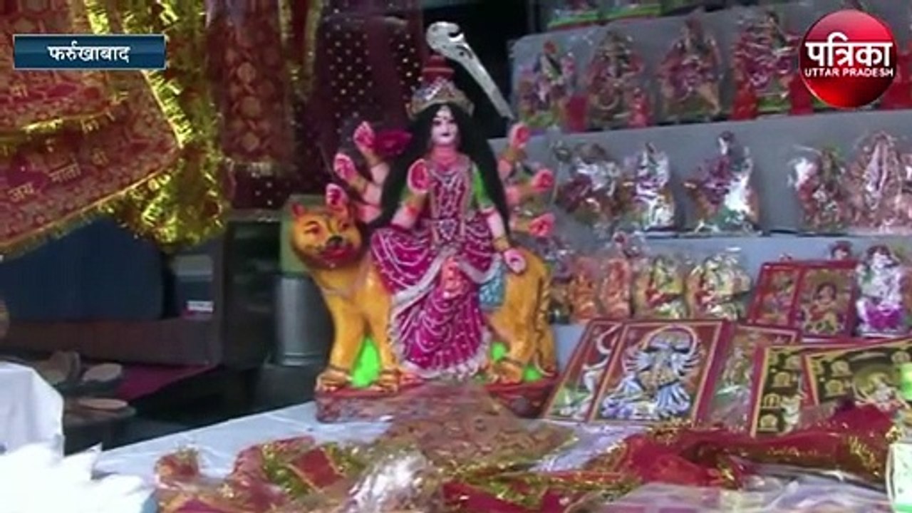 दुर्गा मां के स्वागत को तैयार फर्रुखाबाद, देवी मंदिरों में खास पूजा-अर्चना
