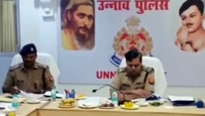 अपर पुलिस महानिदेशक