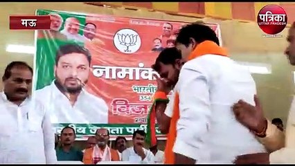 Ghosi BJP Candidate Vijay Rajbhar