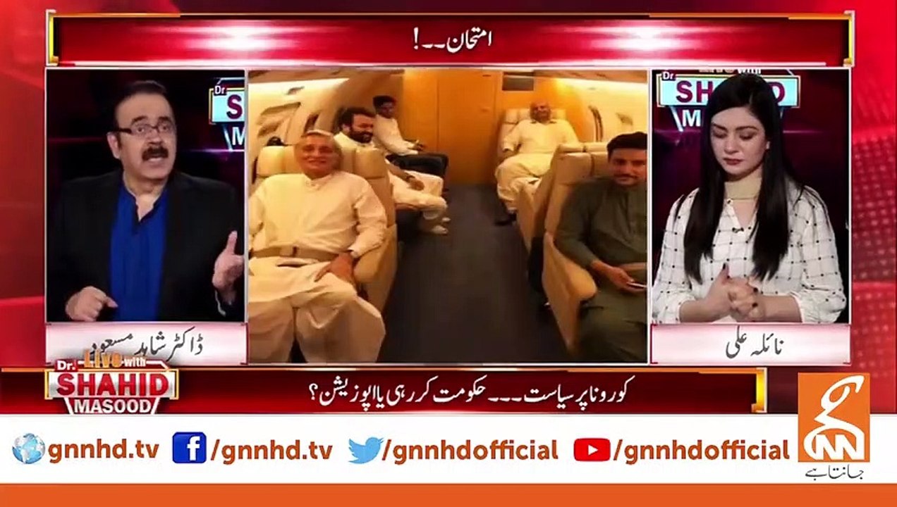 dr shahid masood