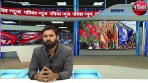 Patrika Uttar Pradesh Bulletin: देखें दिनभर की बड़ी खबरें (27 सितम्बर,2019)