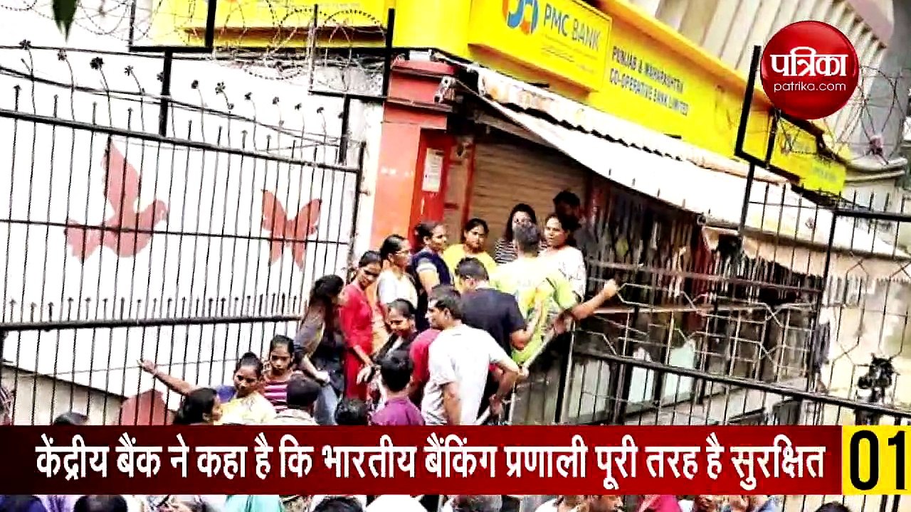 बाढ़ की वजह से एयर इंडिया ने किया बड़ा ऐलान, जानिए और भी खबरें, देखें वीडियो