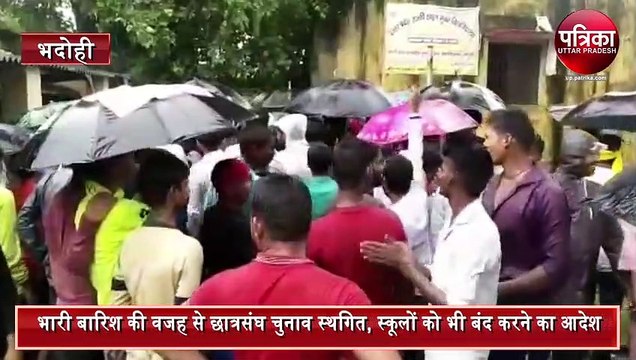 election postponed and leave in school after rain