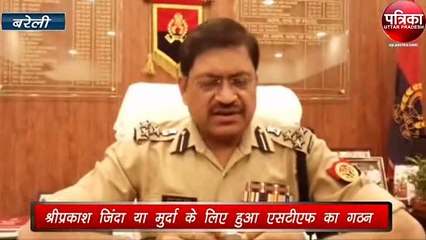 एक ऐसे माफिया डॉन की कहानी, जिसने ली थी कल्याण सिंह को मारने की सुपारी