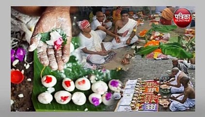 कुंडली में है पितृ दोष तो घबराए नहीं, जल्द करें ये 11 उपाय