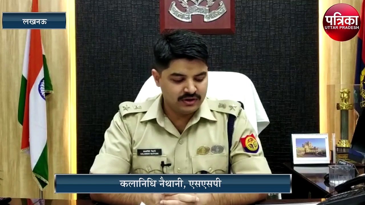 Watch video: प्रणव अंसल की गिरफ्तारी  पर बोले एस एस पी