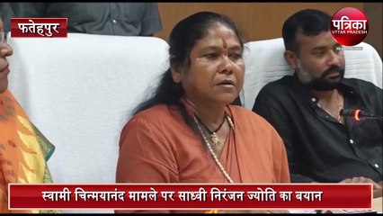 Niranjan Jyoti statement on Swami Chinmayanand