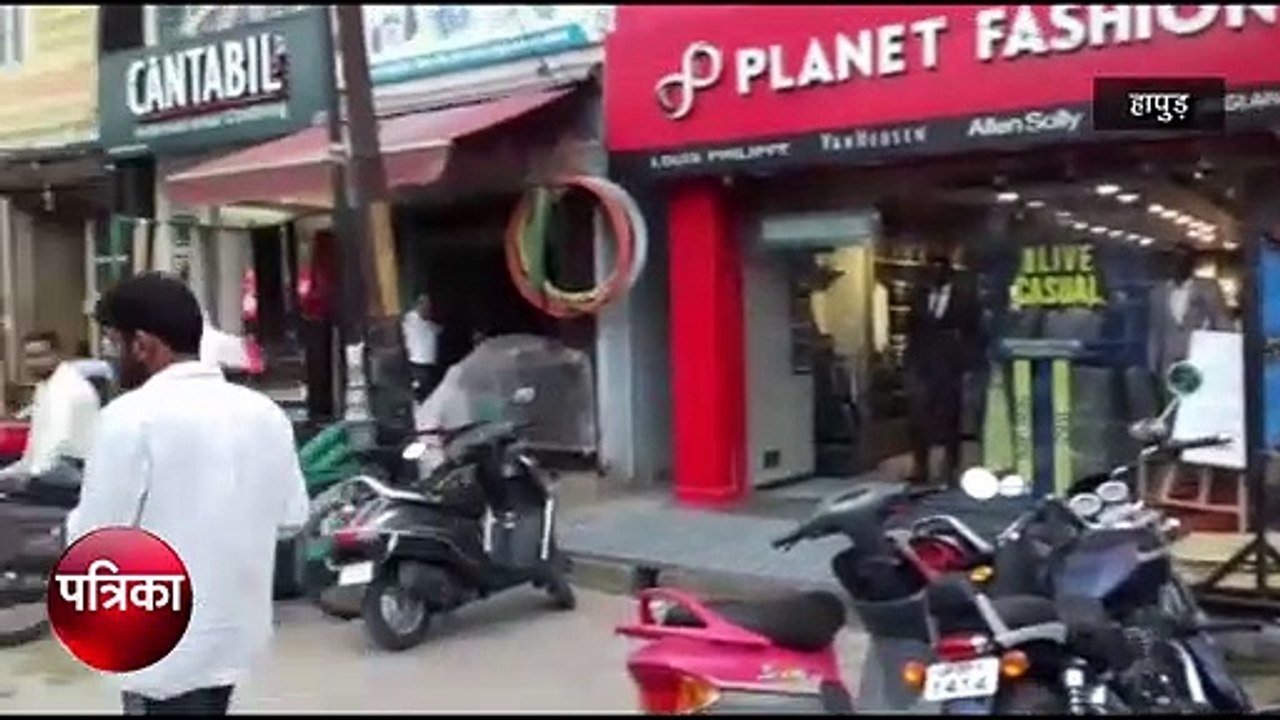 बैंक में अचानक बचाओ-बचाओ... चिल्लाने लगा युवक तो मची भगदड़, देखें Video