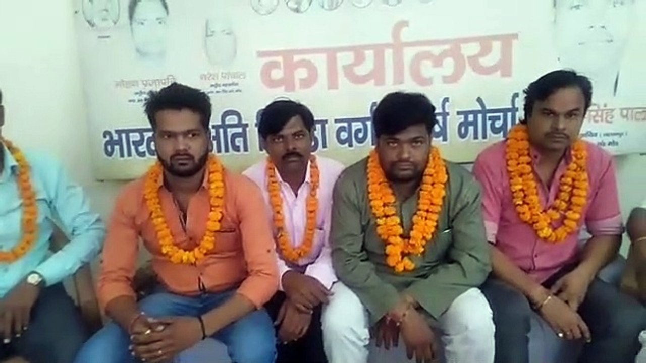 इस संगठन ने सदस्यों को सौंपी नर्इ जिम्मेदारी, इन लोगों मिले महत्वपूर्ण पद