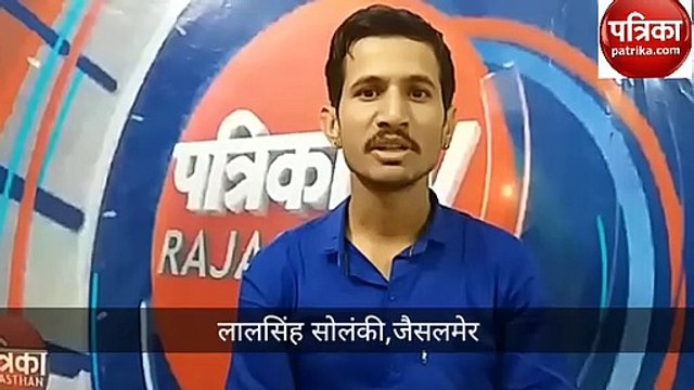 jaisalmer news bulletin on 25 september 2019:देखें दिनभर की जैसलमेर की प्रमुख खबरें
