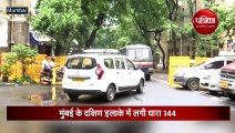 Video: शरद पवार के ईडी दफ्तार जाने से पहले मुंबई के कई इलाकों में लगी धारा 144