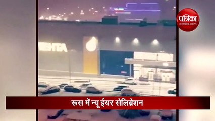 रूस में न्यू ईयर