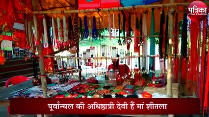 साम्प्रदायिक सद्भाव की त्रिवेणी है कौशाम्बी का कड़ाधाम