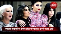 पैरिस फैशन वीक में ऐश्वर्या राय बच्चन की ड्रेस देखकर आप भी हो जायेगें हैरान देखे इस विडियो में