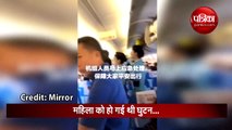 महिला को हुई घुटन तो खोल दिया विमान का Emergency Exit, देखिए ये वीडियो