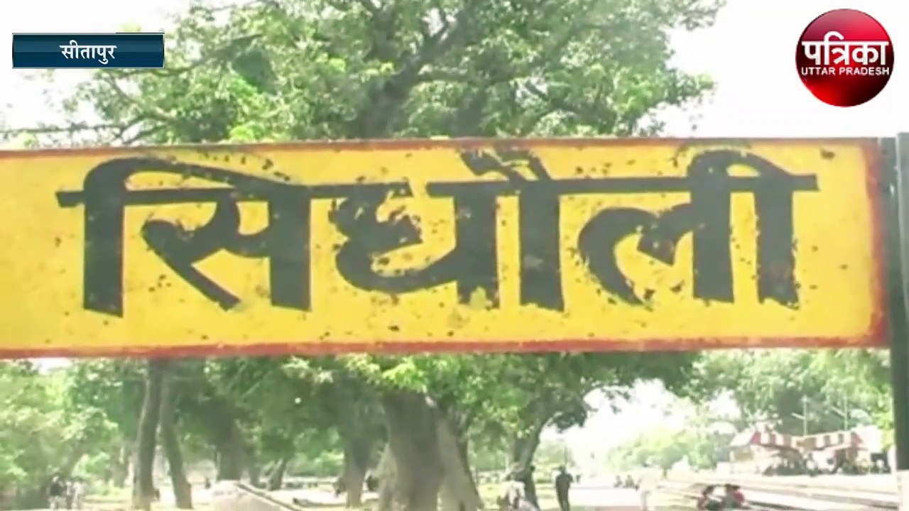 पैसेंजर ट्रेन के सामने आ गया यह बड़ा शख्स, आधे घंटे से ज्यादा खड़ी रही ट्रेन, यात्रियों को हुयी मुस